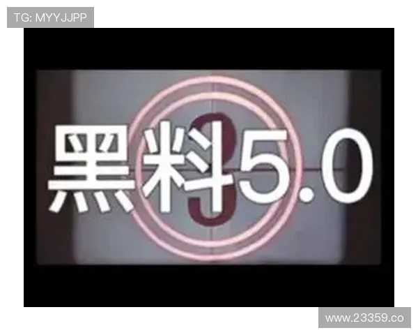 2024年最火的吃瓜爆料黑料网站推荐